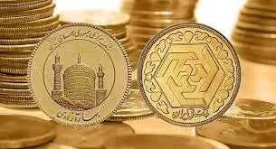 قیمت سکه امروز چهارشنبه ۱۶ مهر ۱۴۰۴