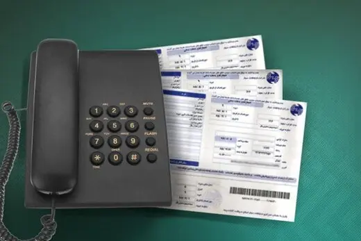 فوری / حدنصاب کارکرد تلفن ثابت افزایش یافت