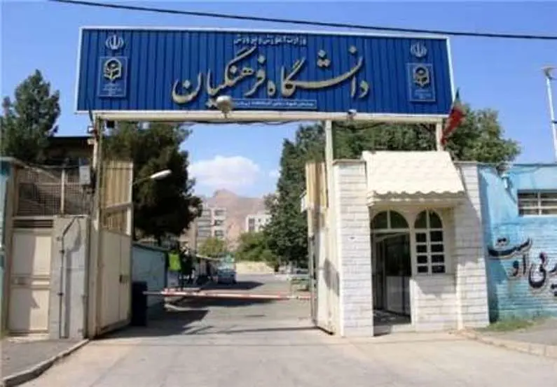 خبر مهم آموزش و پرورش برای حقوق این دسته از معلمان و فرهنگیان