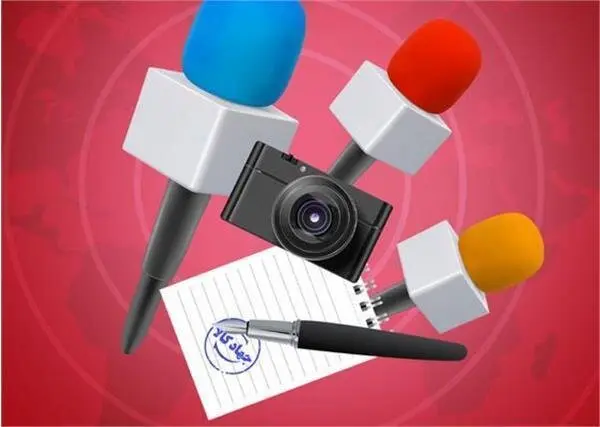 خبری جدید برای خرید کالا توسط خبرنگاران
