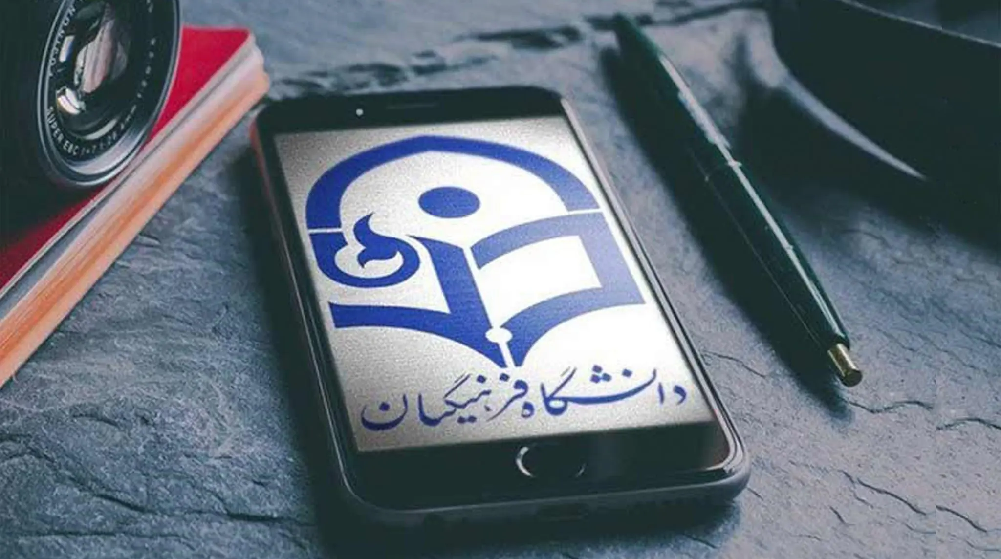 جزئیات اجرای یک طرح ملی در دانشگاه فرهنگیان اعلام شد