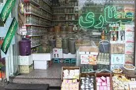 پلیس، علیه برخی عطاری‌ها دست به کار شد