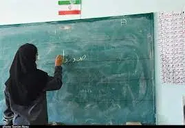 زمان واریز اضافه کاری‌ فرهنگیان و حقوق معلمان حق التدریس مشخص شد