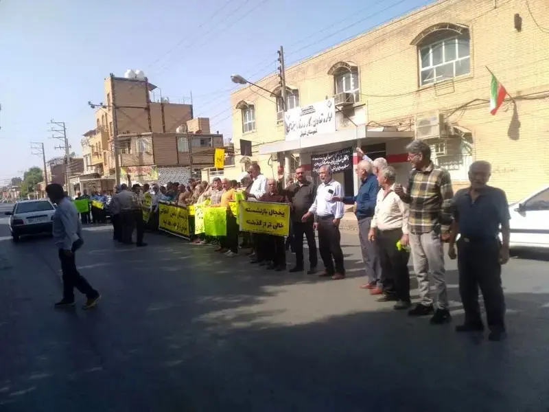 برگزاری تجمعات اعتراضی بازنشستگان  در ۴ شهر ایران

