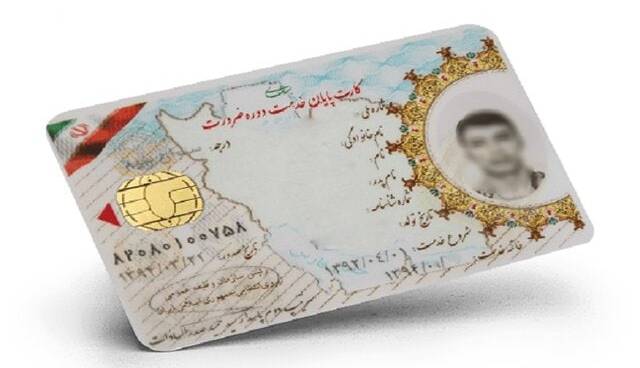 شرایط تعویض کارتهای قدیمی سربازی اعلام شد