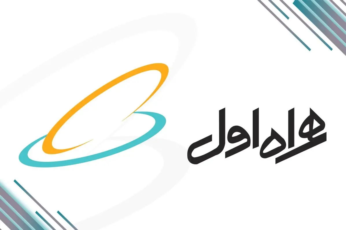 بسته‌های هدیه اینترنت و مکالمه همراه اول + کد دستوری