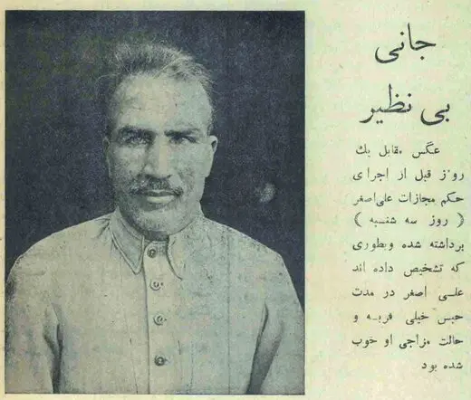 تصویر معروفترین قاتل زنجیرهای تهران؛ او چند نوجوان را کشت؟