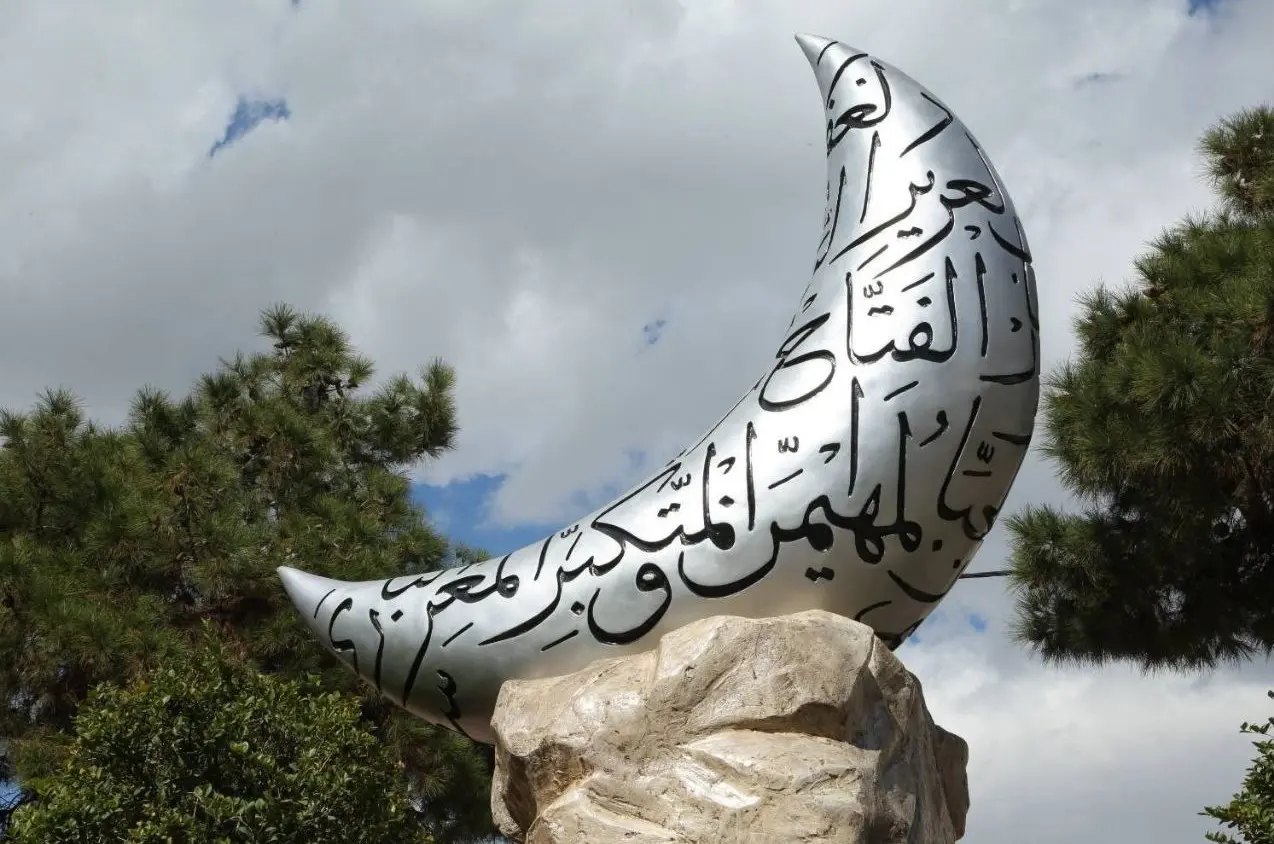 ببینید| تهران «رمضانی» شد!