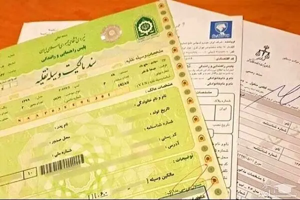 فروش حواله خودرو رونق گرفت| قیمت حواله‌های خودرو