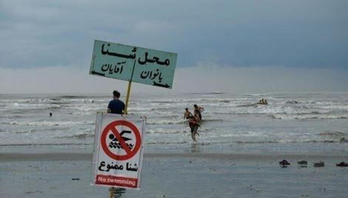 شمال کشور گرمتر میشود؛ شنا در دریا ممنوع