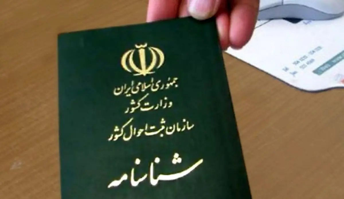 پرمخاطبین‌ترین اسامی دختران و پسران در تهران