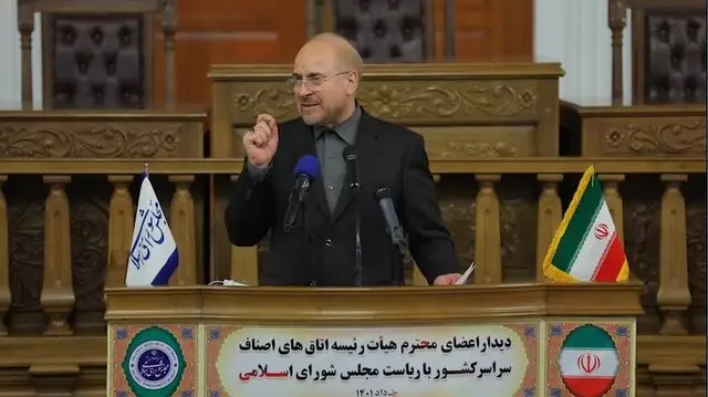 قالیباف: اقتصاد دولتی ما را زمین گیر کرده است