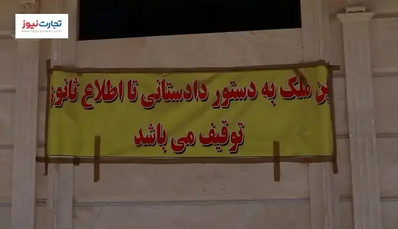 درگیری بین مال‌باختگان شرکت‌های پیش‌فروش خودرو /قتل یک نفر در تاکستان 