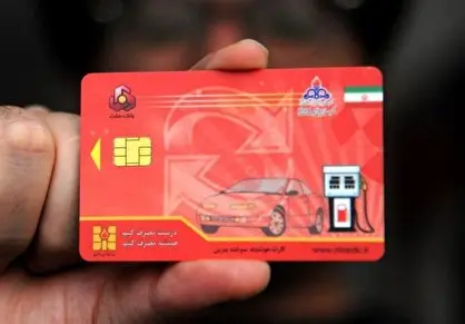 هشدار؛ این کارت سوخت‌ها بزودی باطل می‌شوند