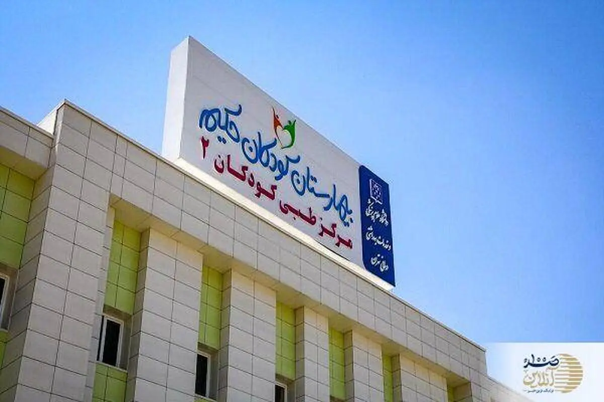 حمله وحشیانه اسرائیل به بیمارستان کودکان