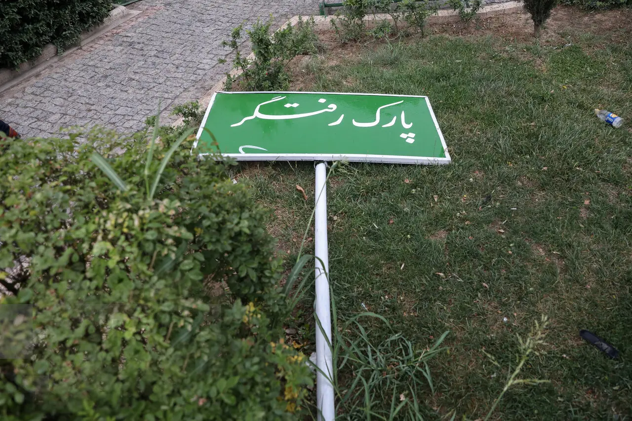 تهرانی ها بخوانند!

