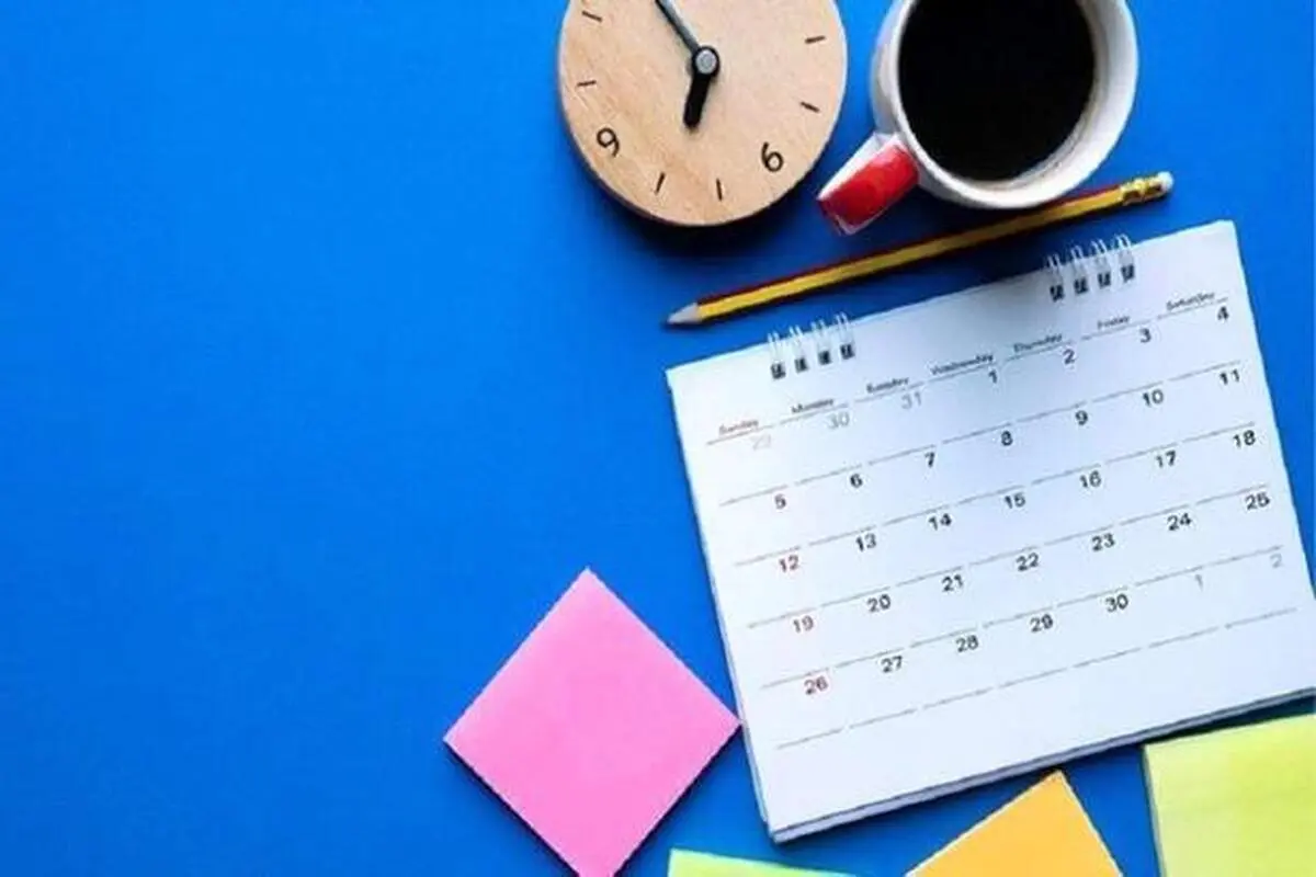  تعطیلات آخر هفته برگشت

