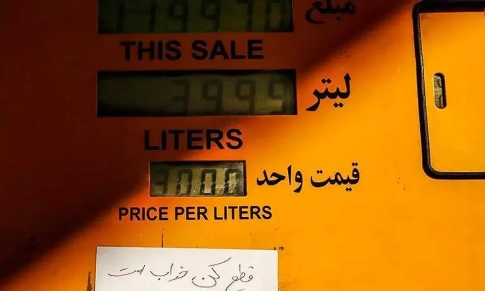سهمیه بنزین به کدملی اجرایی می شود؟پشت پرده ماجرای گران شدن قیمت بنزین 