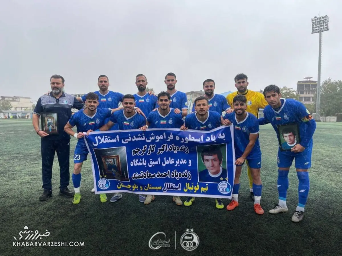 استقلال ۶ تایی شد!