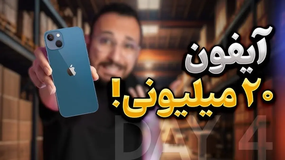 عکس‌های عجیب از مدیر کوروش کمپانی بعد از فرار از ایران

