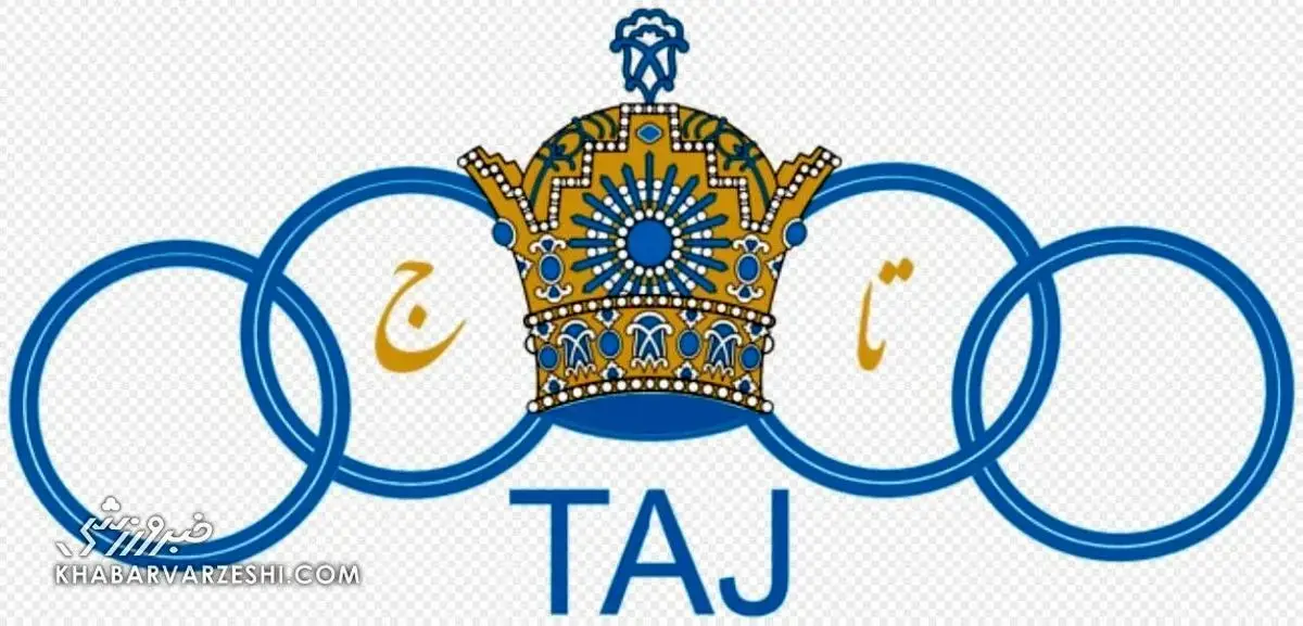 چه کسی نام «تاج» را برای باشگاه استقلال انتخاب کرد؟