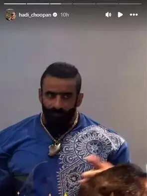 گردنبند طلای هادی چوپان با طرح ایران