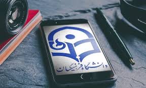 رد افزایش سن ورود به دانشگاه فرهنگیان+ دلایل

