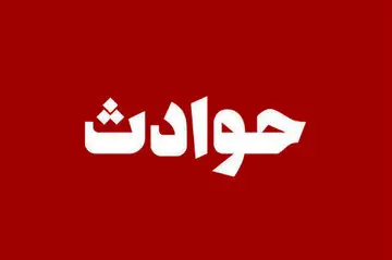 مرگ دردناک سارق در صحنه سرقت+جزئیات