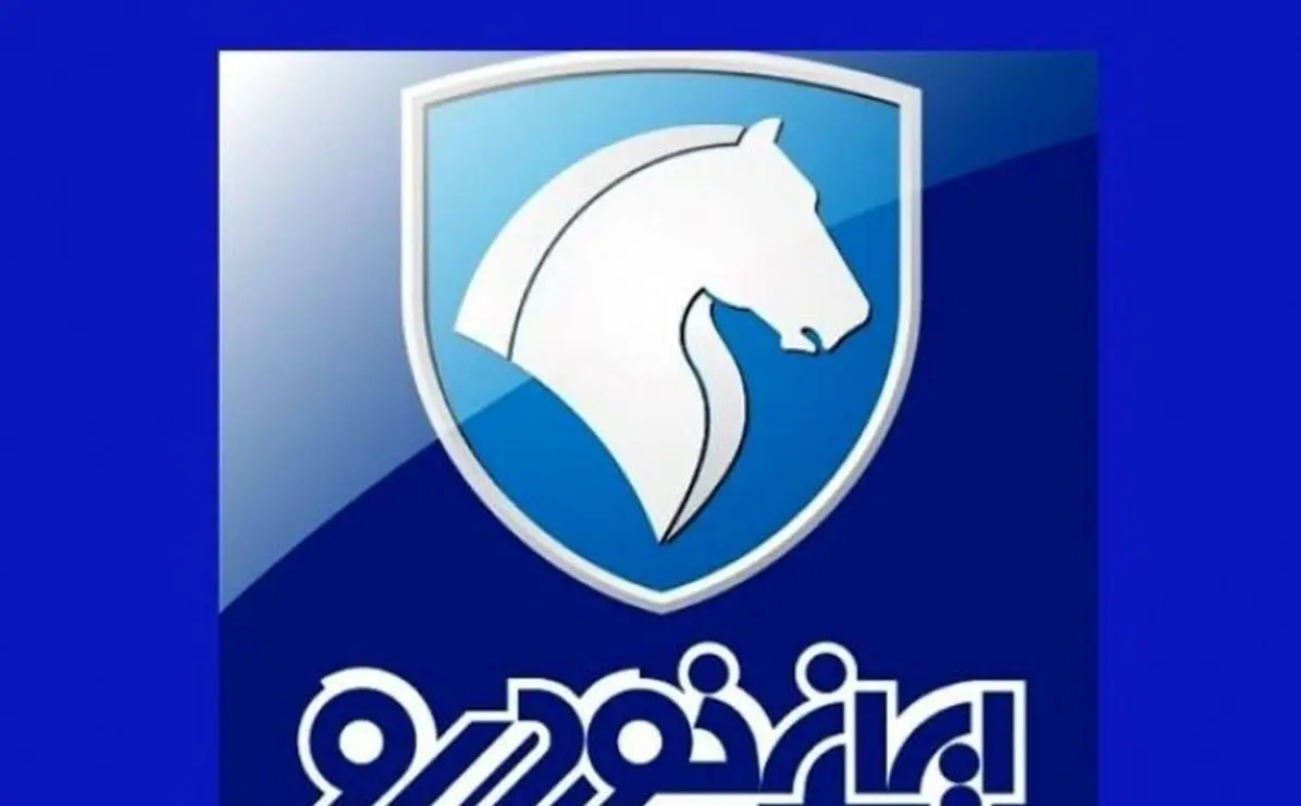 جزئیات ثبت نام قرعه کشی جدید محصولات ایران خودرو + جدول قیمت
