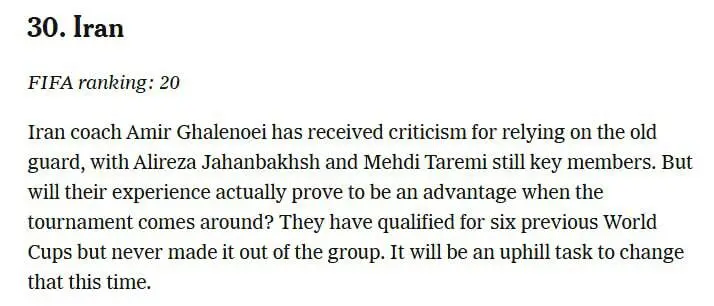 پیش‌بینی جایگاه ایران در جام جهانی