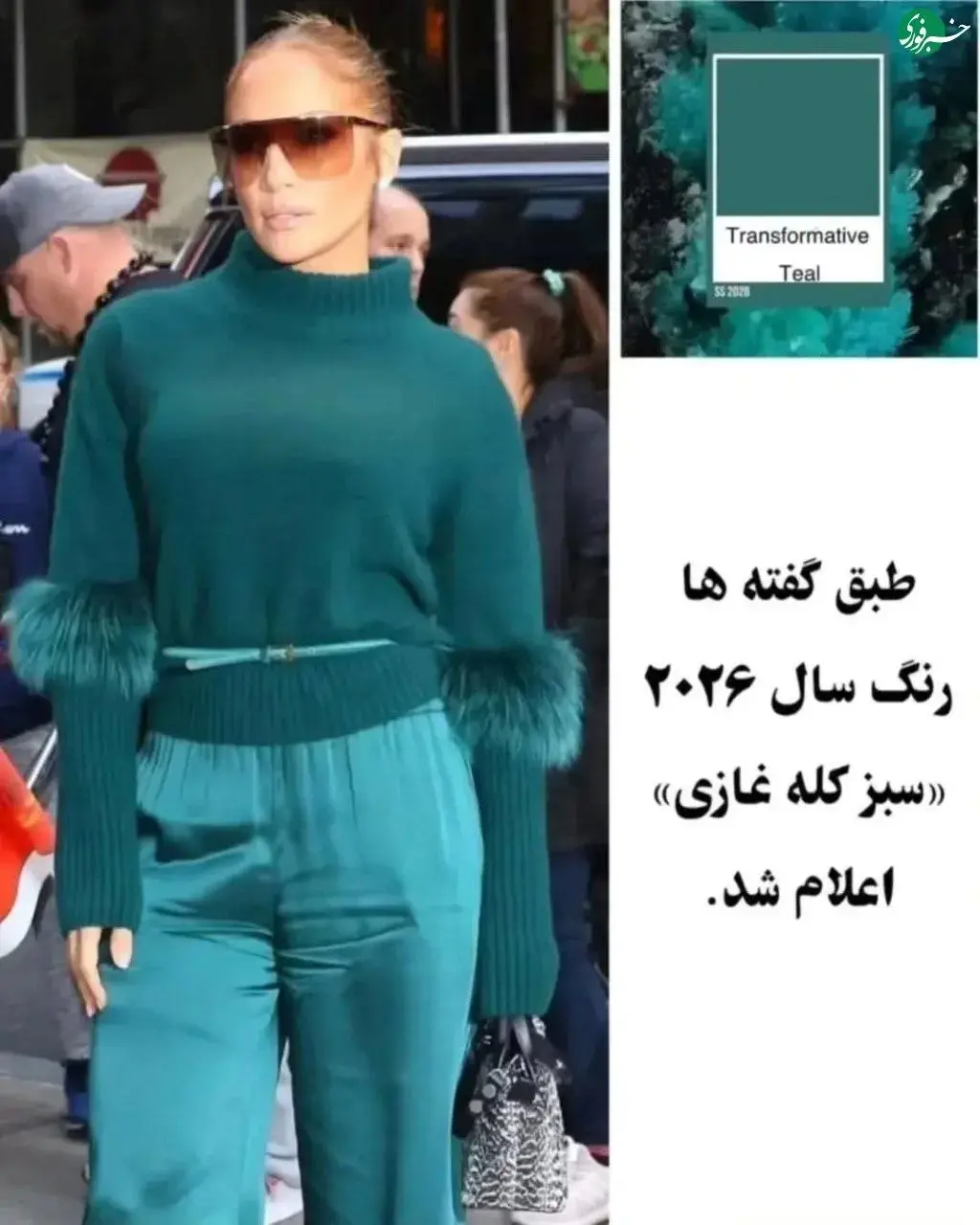 رنگ سال ۲۰۲۶