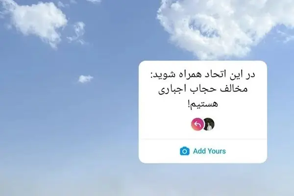 واکنش یک امام‌جمعه به پویش مخالفان گشت‌ارشاد/ مشابه قرآن بر سرنیزه کردن سپاه معاویه است