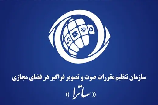 یک اتفاق عجیب؛ نظارت بر سینمای خانگی از وزارت ارشاد گرفته شد |صداوسیما ناظر شد 