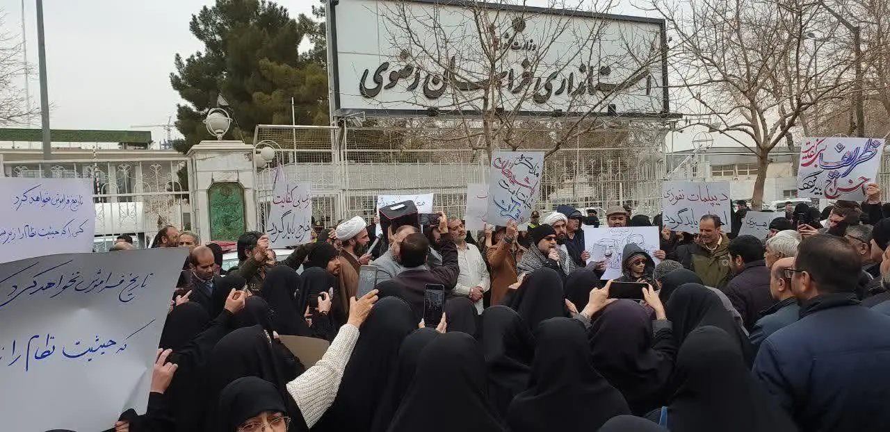 تجمع خیابانی علیه ظریف و دولت؛ این بار در مشهد!

