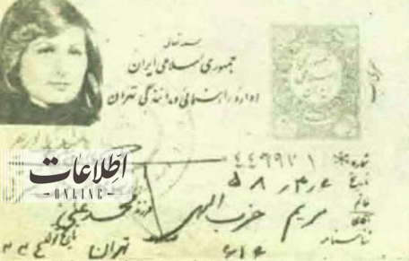 صدور اولین گواهینامه رانندگی پس از انقلاب برای این خانم+عکس
