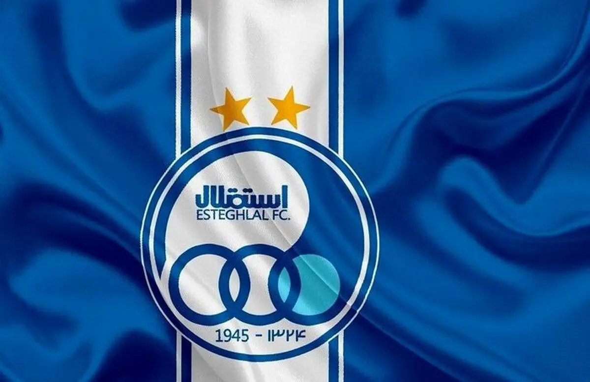 بیانیه فوری باشگاه استقلال درباره حذف آبی پوشان از آسیا