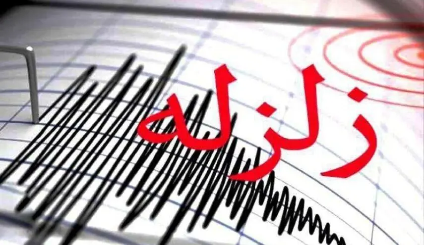 زلزله در خوزستان /آماده باش هلال احمر