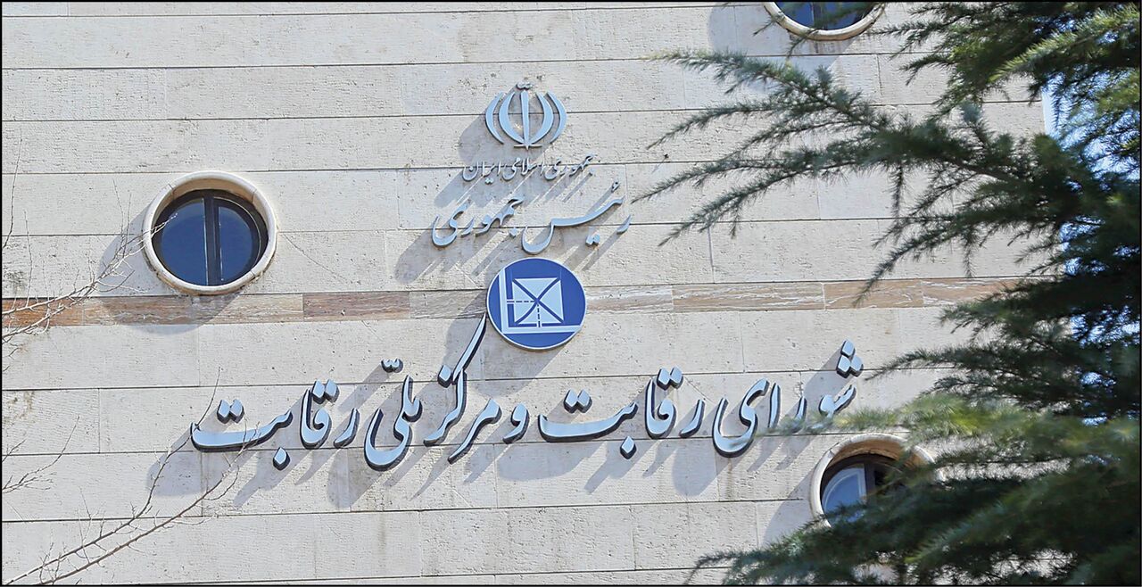 پاسخ رد شورای رقابت به درخواست دولت درباره قیمت خودرو