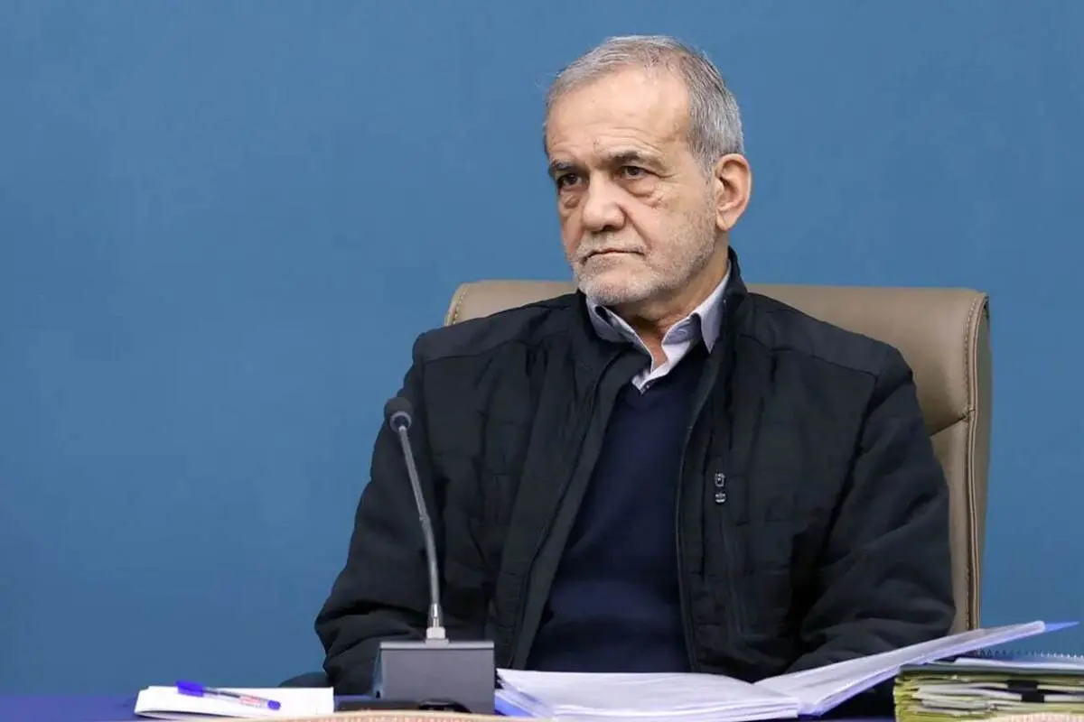 دستور پزشکیان درباره  بازنشستگان

