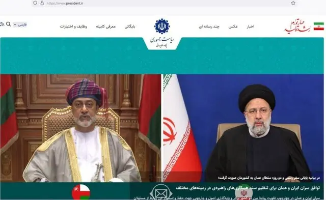 هک شدن سایت ریاست جمهوری تکذیب شد