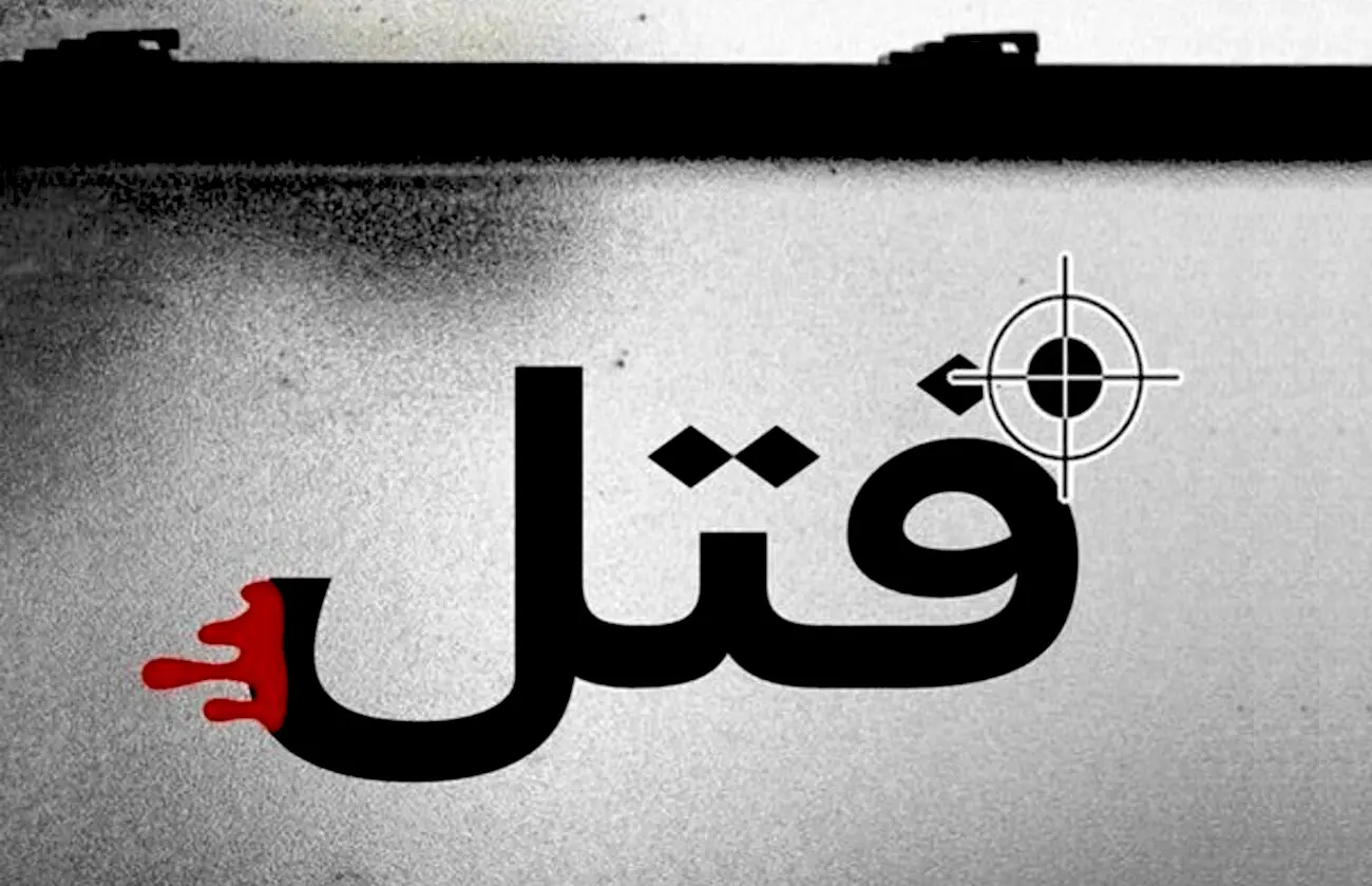 جنایت خونین در خانه نامادری سنگدل | خواهر نیما کوچولو افشاگری کرد + عکس
