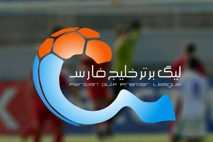 جدول لیگ برتر در پایان هفته بیست و چهارم ؛ استقلال صدر جدول را از پرسپولیس پس گرفت