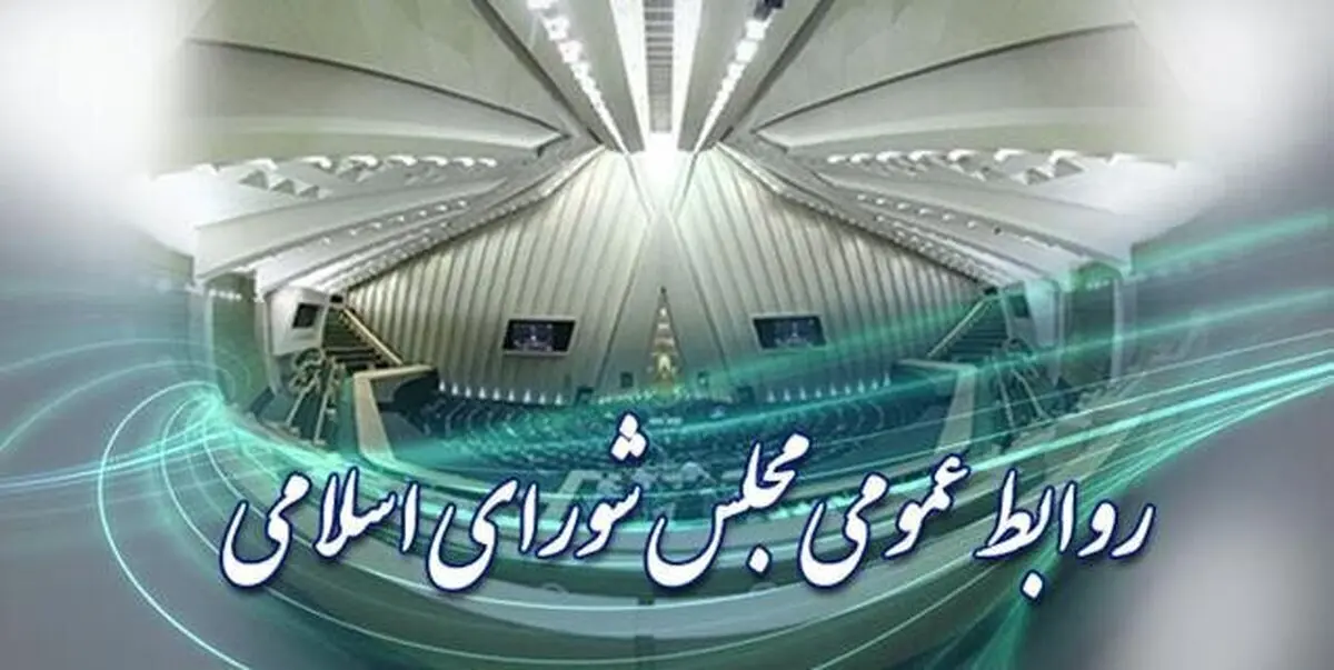  لایحه عفاف و حجاب  به شورای نگهبان رفت
