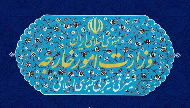 وزارت خارجه ایران بیانیه ای درباره تبادل زندانی با آمریکا صادر کرد