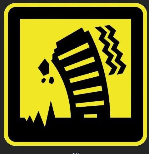 ارسال پیامک «هشدار زلزله» امنیتی بود؟ | روایت یک مقام  وزارت کشور