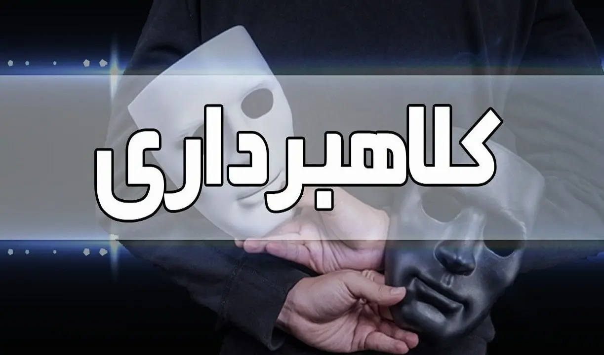 مشتریان سایت ازدواج موقت در دام یک زن