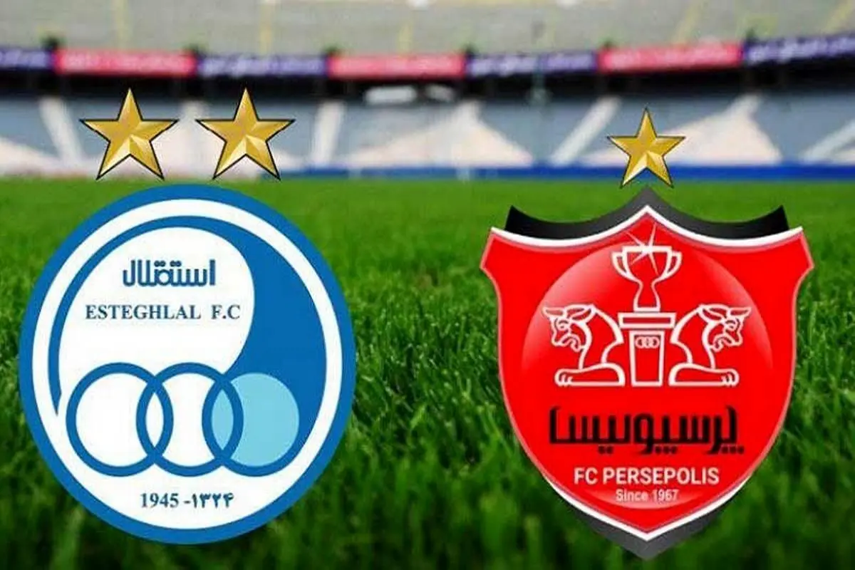خیال استقلال و پرسپولیس راحت شد!
