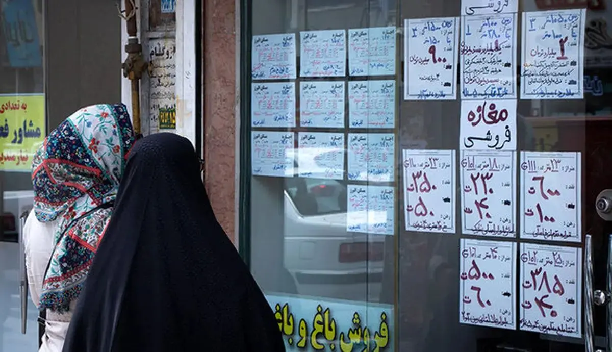 تعرفه مشاوران املاک ۱۴۰۴ مشخص شد