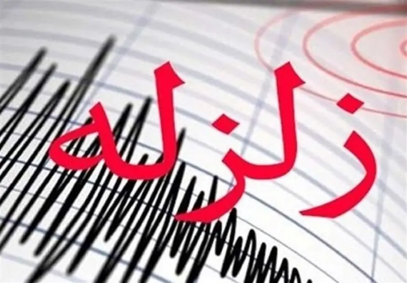 فوری؛ زلزله شدید در گرگان