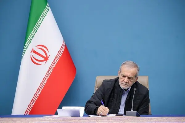 پزشکیان ۳ قانون را برای اجرا ابلاغ کرد